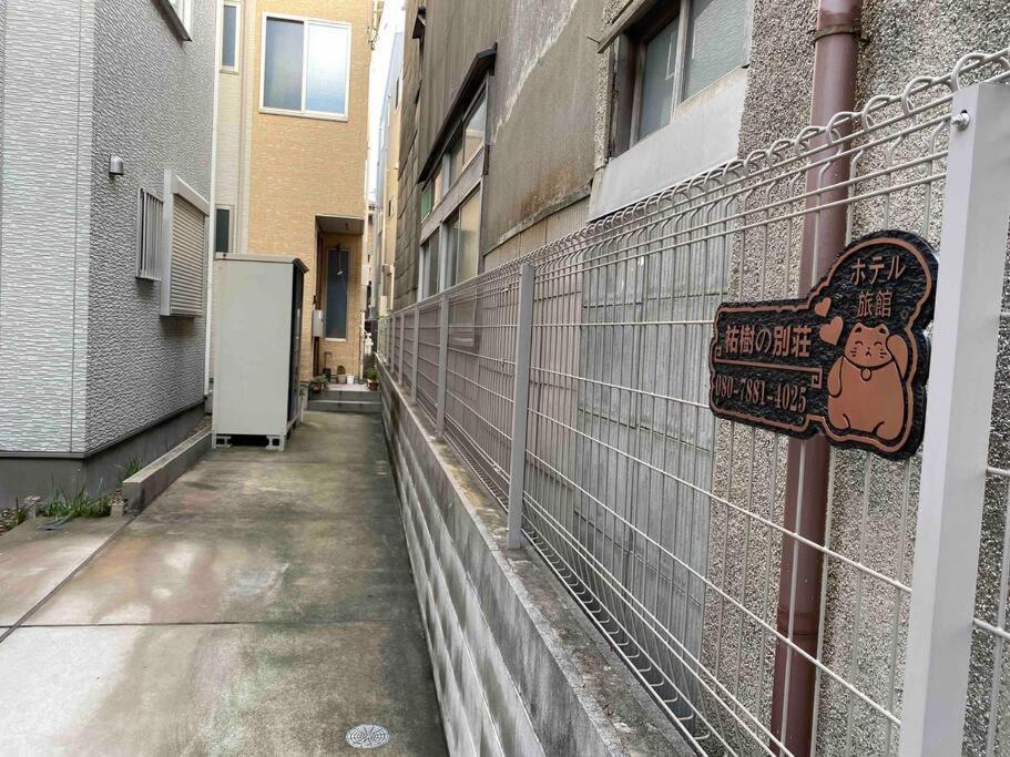 Appartamento 5ldk3toilets: 最近の駅6分・スカイツリー電車1分・浅草電車4分・nrt電車60分 *